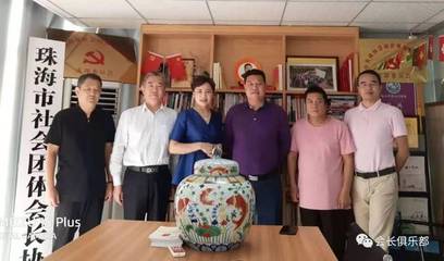 珠海市肉类行业协会会长黄冬梅女士到访伟亚信息，共商行业发展新机遇