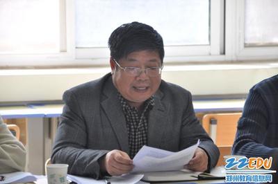 深入开展作风建设 扎实推进整改落实——郑州市一中龙湖校区群众评判会议召开