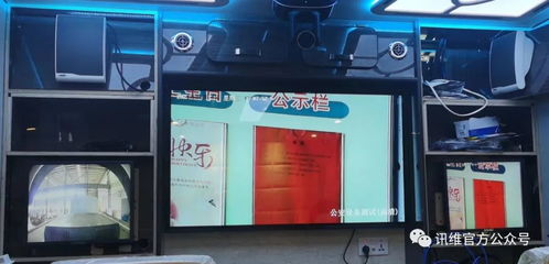 讯维5G图传系统 推动无线应急通信指挥体系的革命性跃升